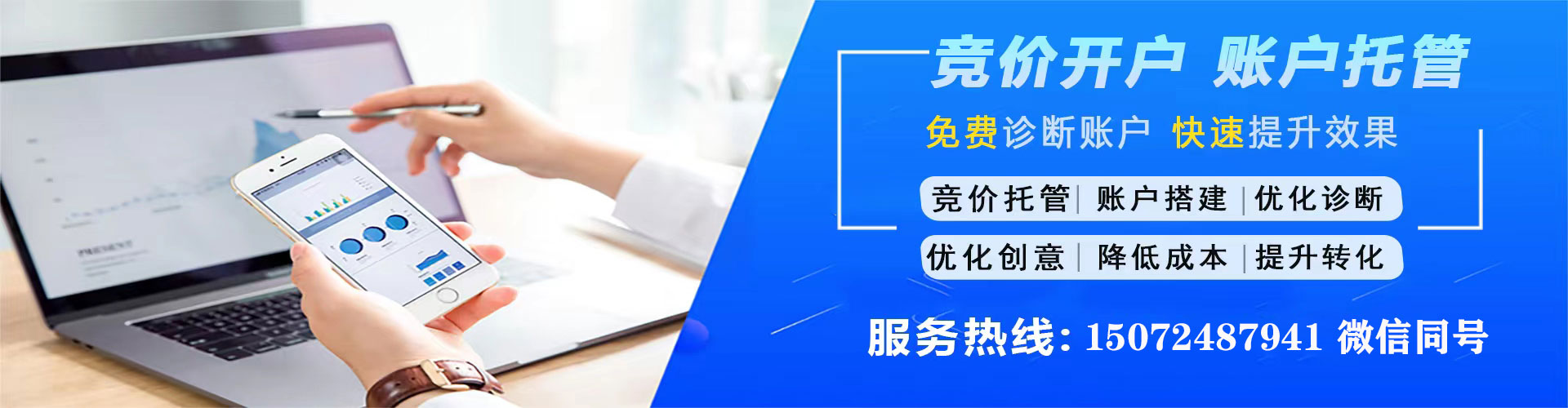 马关网络推广开户