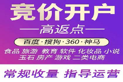百度竞价个人开户案例剖析：如何实现广告效果最大化